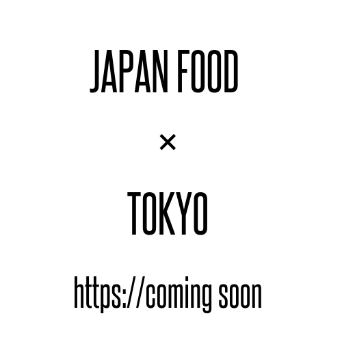 日本食×東京観光
